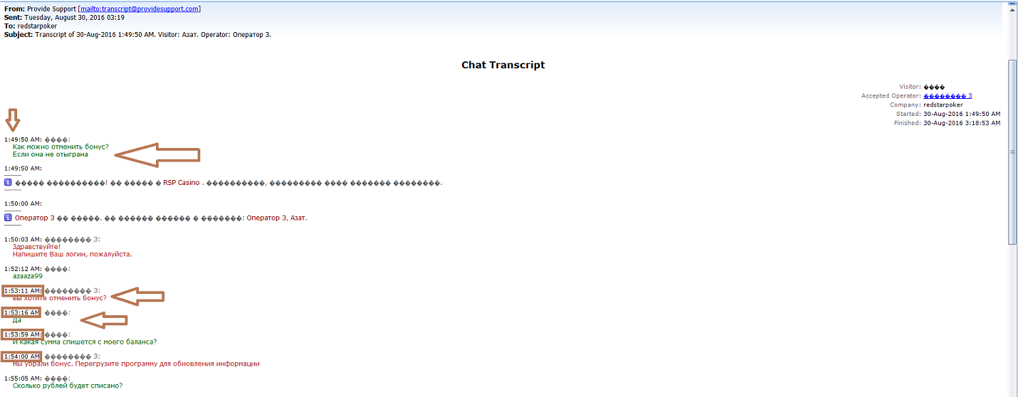 chat.png