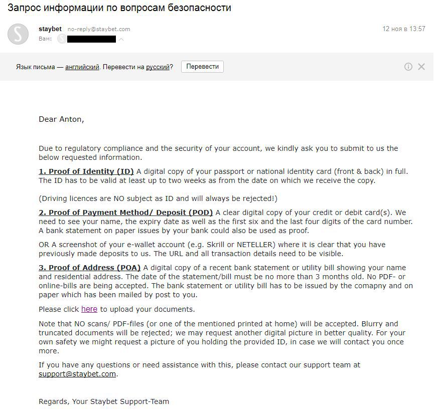 Staybet e-mail 1.jpg