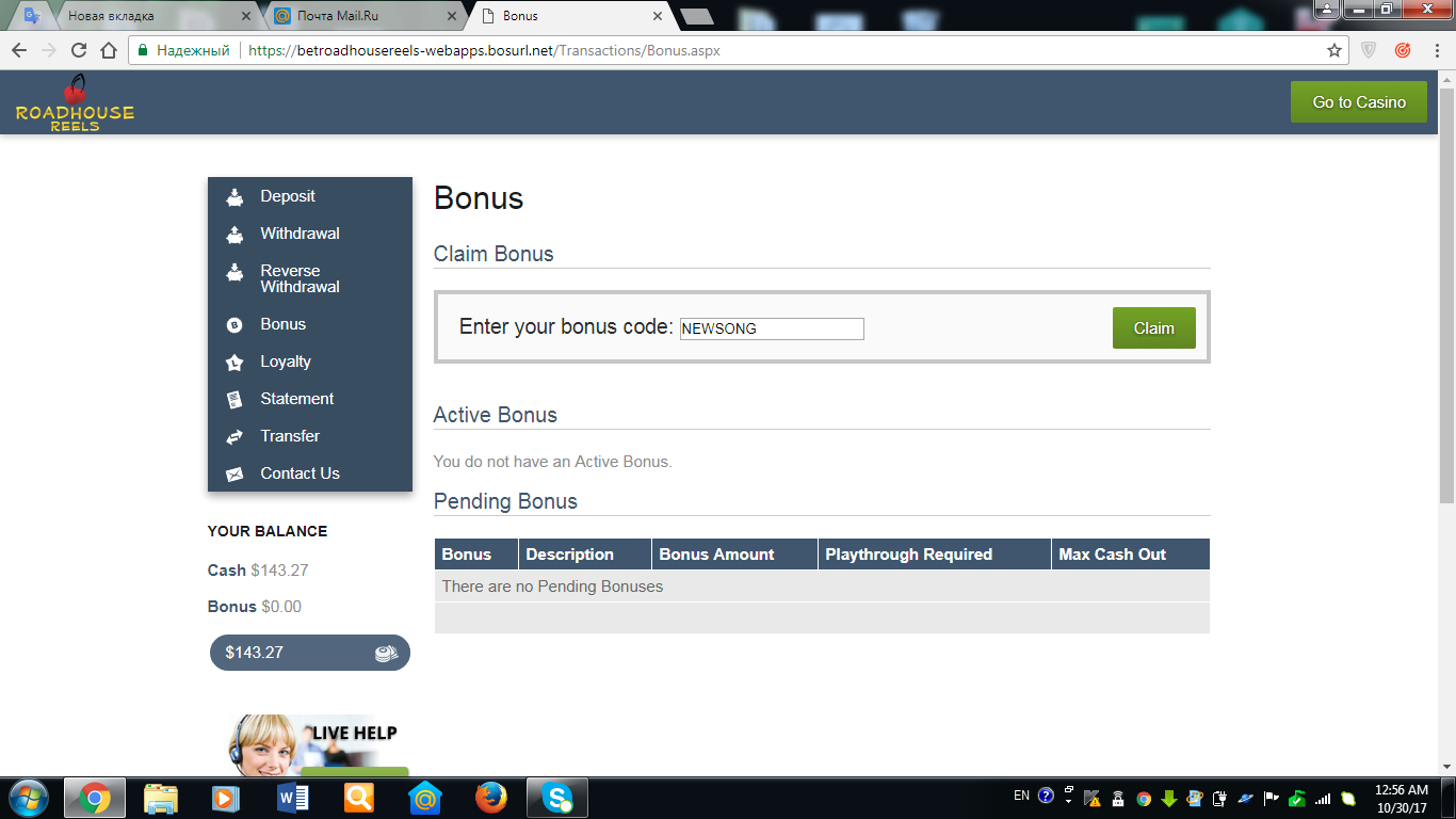 R.bonus5.png
