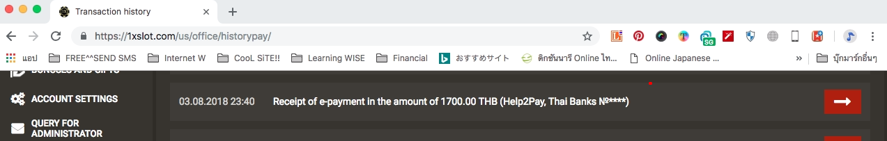 deposit1xslots.png