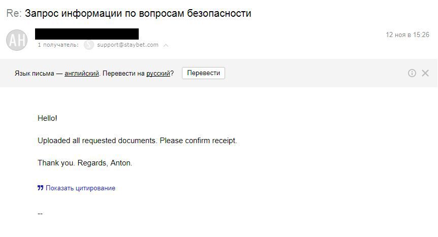 Staybet answer1.jpg