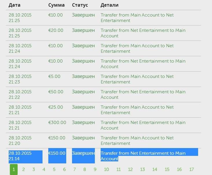 transaction2.jpg