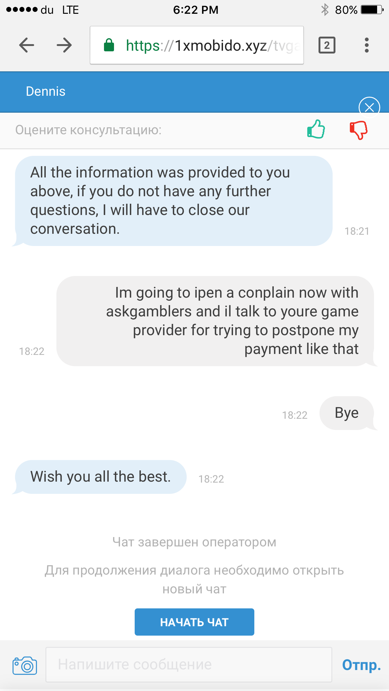 IMG0517.PNG