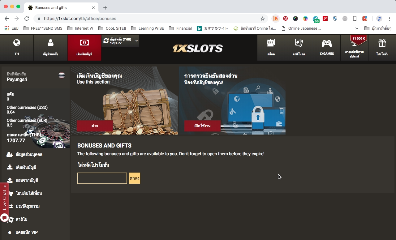 no gift.png