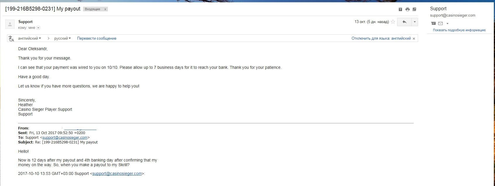 email-1.jpg