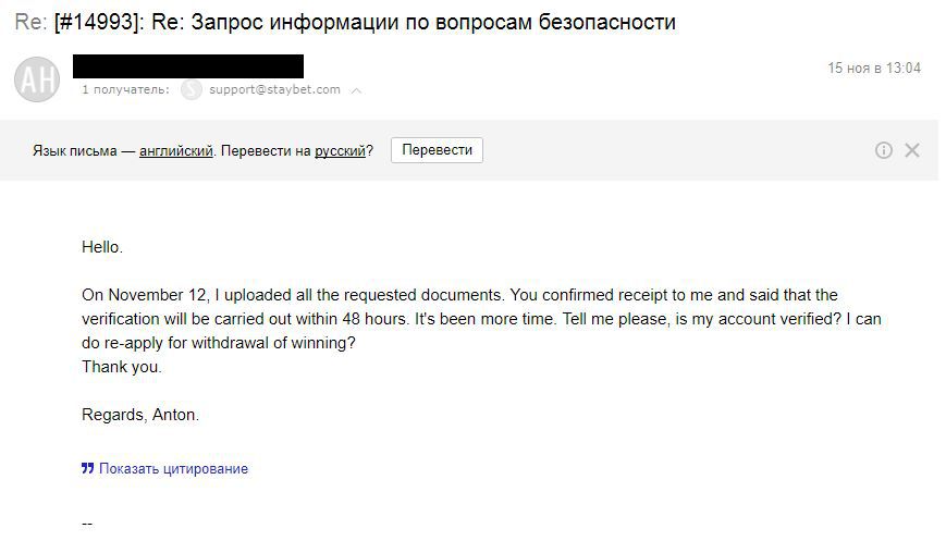 Staybet answer2.jpg