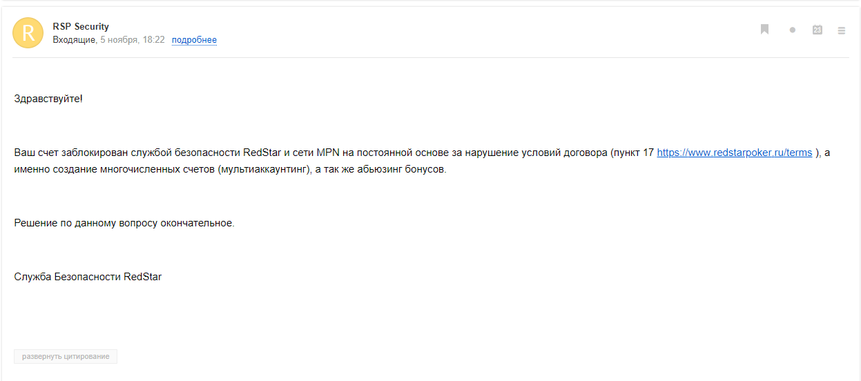 complaint.png