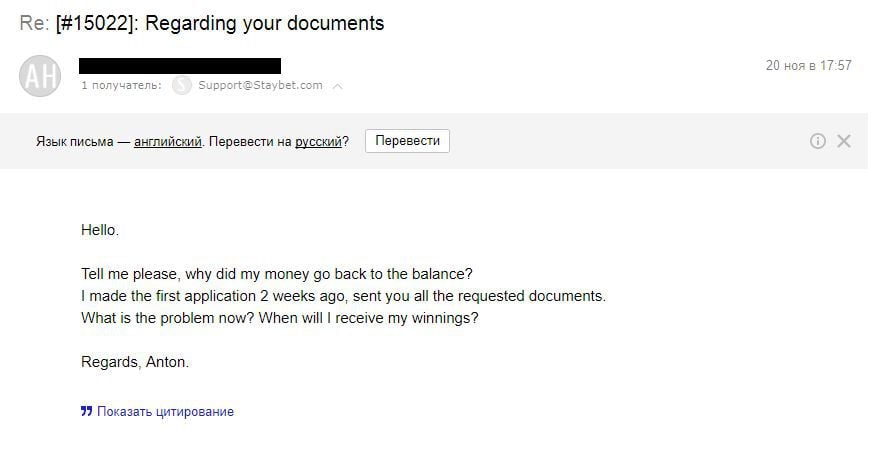 Staybet answer4.jpg