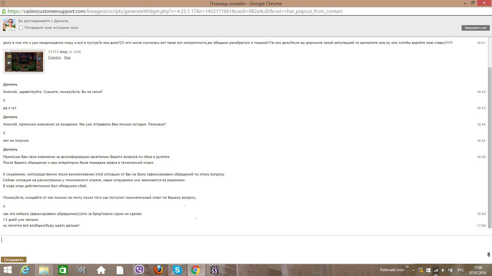 Picture 2 - The Supports Denial.jpg