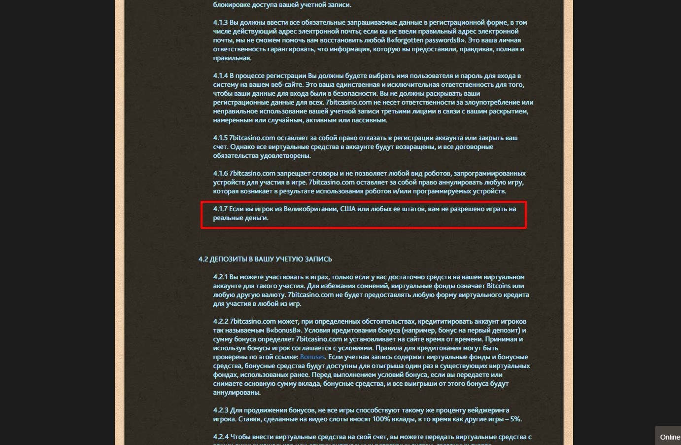    2 -    7BitCasino.com Casino - Google Chrome 2017-01-17 11.13.16.jpg