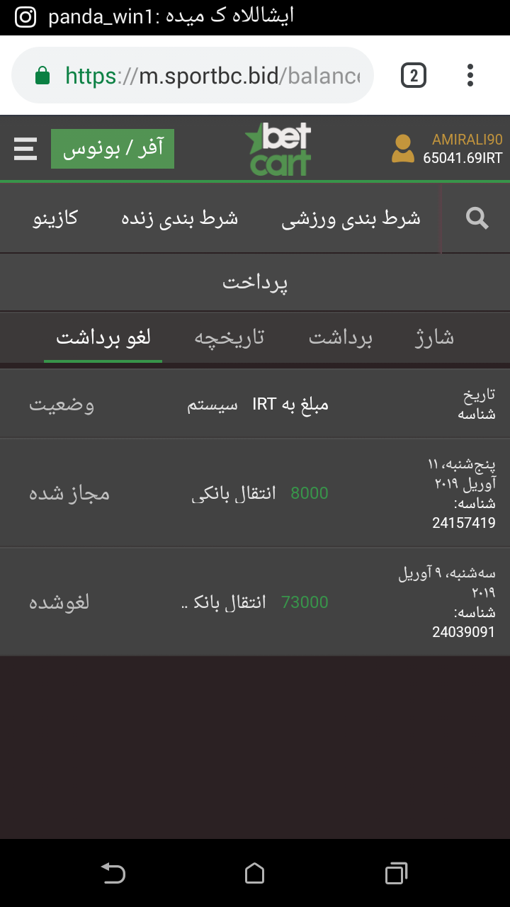 Screenshot2019-04-15-09-54-56.png