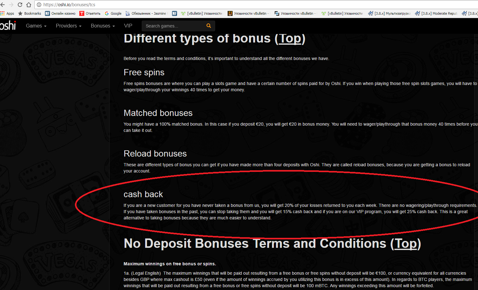 cashback2.png