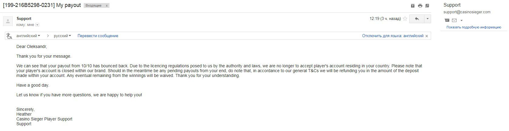 email-3.jpg