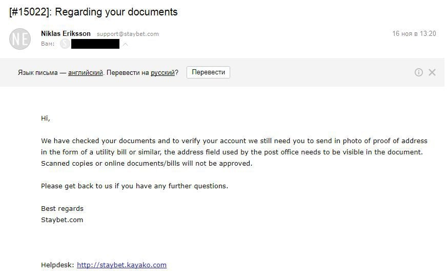 Staybet e-mail 4.jpg