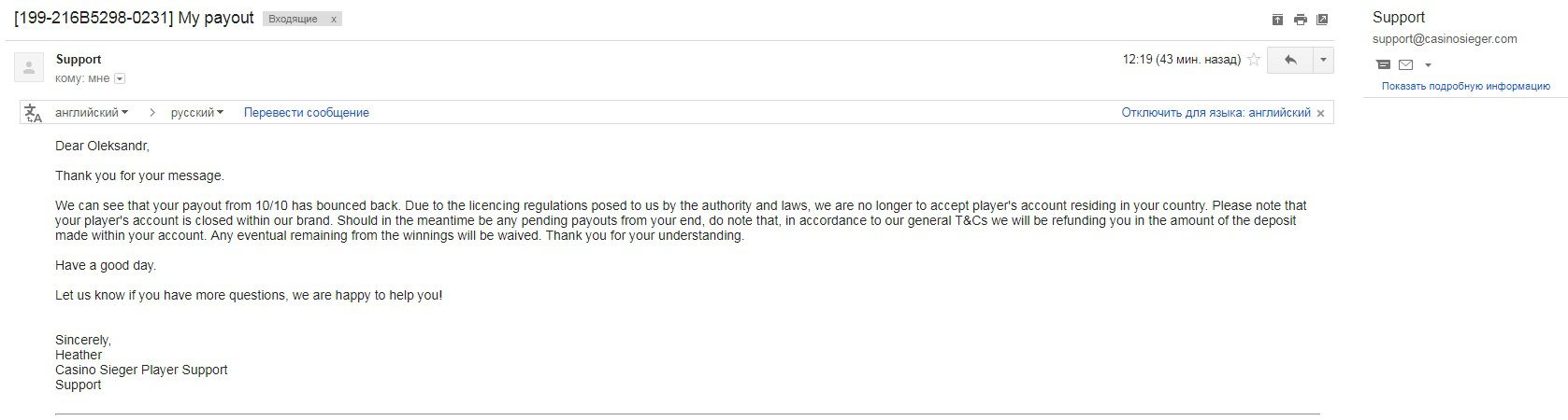 email-2.jpg