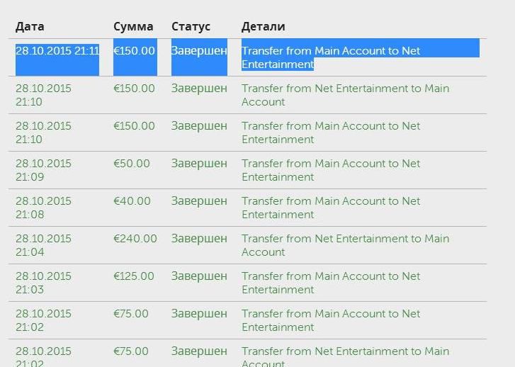 transaction.jpg