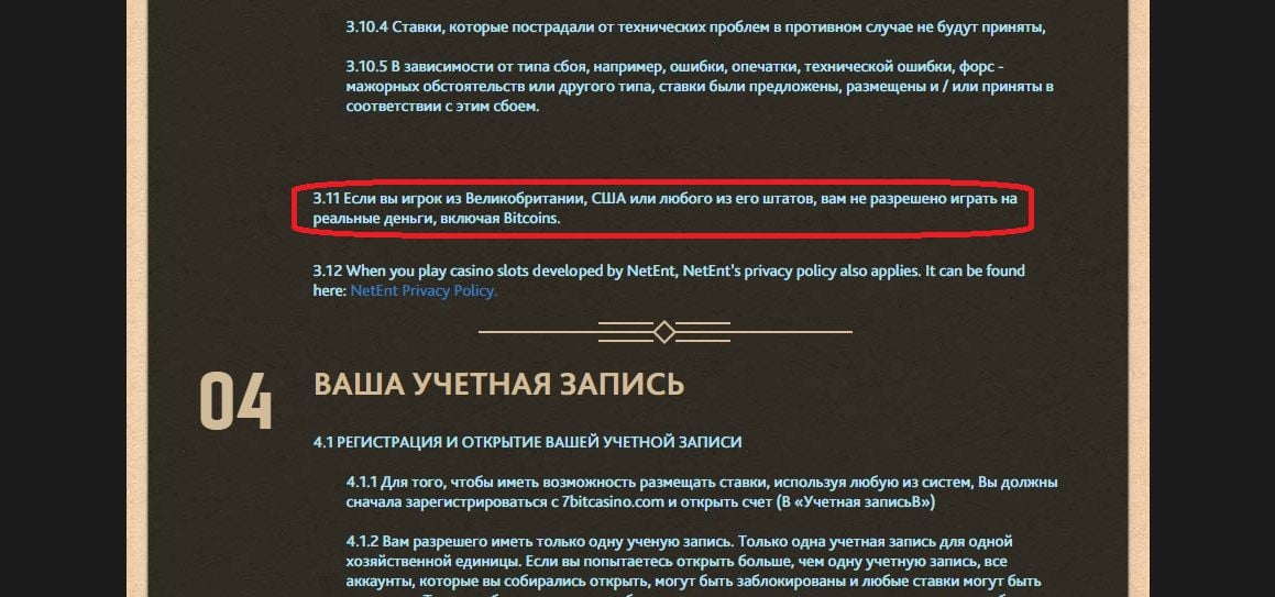    -    7BitCasino.com Casino - Google Chrome 2017-01-17 11.13.16.jpg