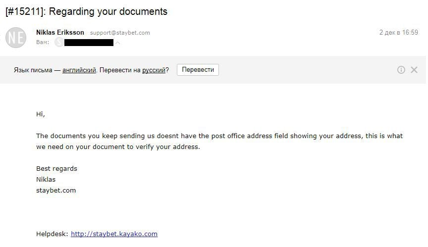 Staybet e-mail 7.jpg
