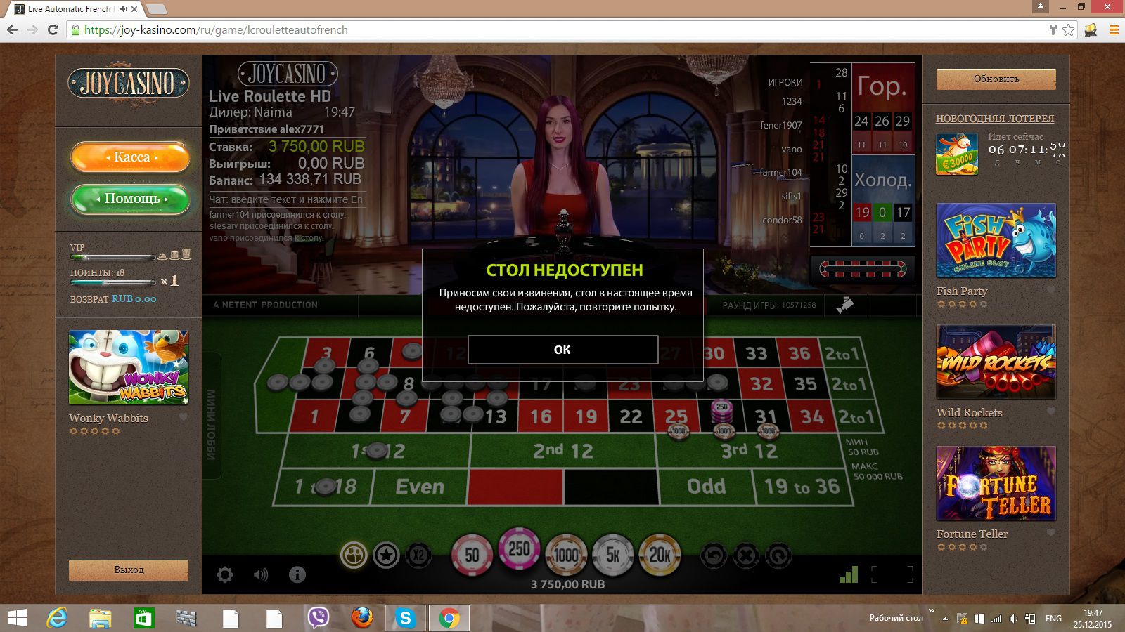 Picture 1 - The Casino disconnects.jpg