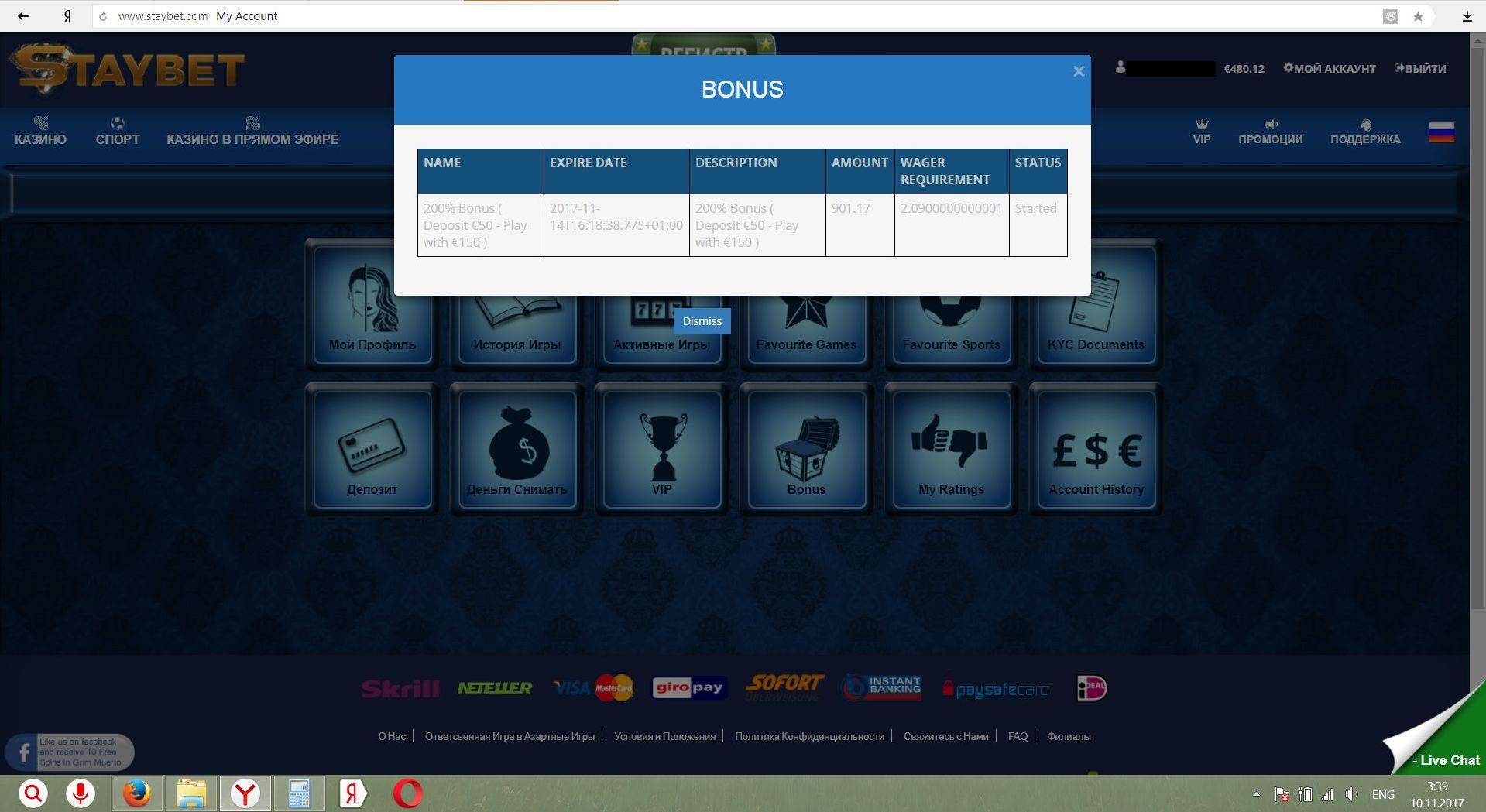Staybet Bonus.jpg