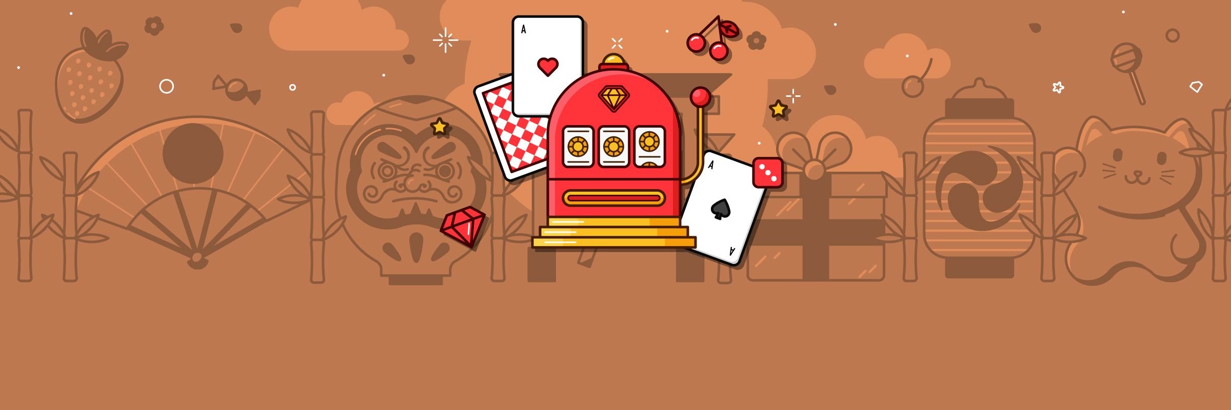 遊雅堂 入金不要ボーナス