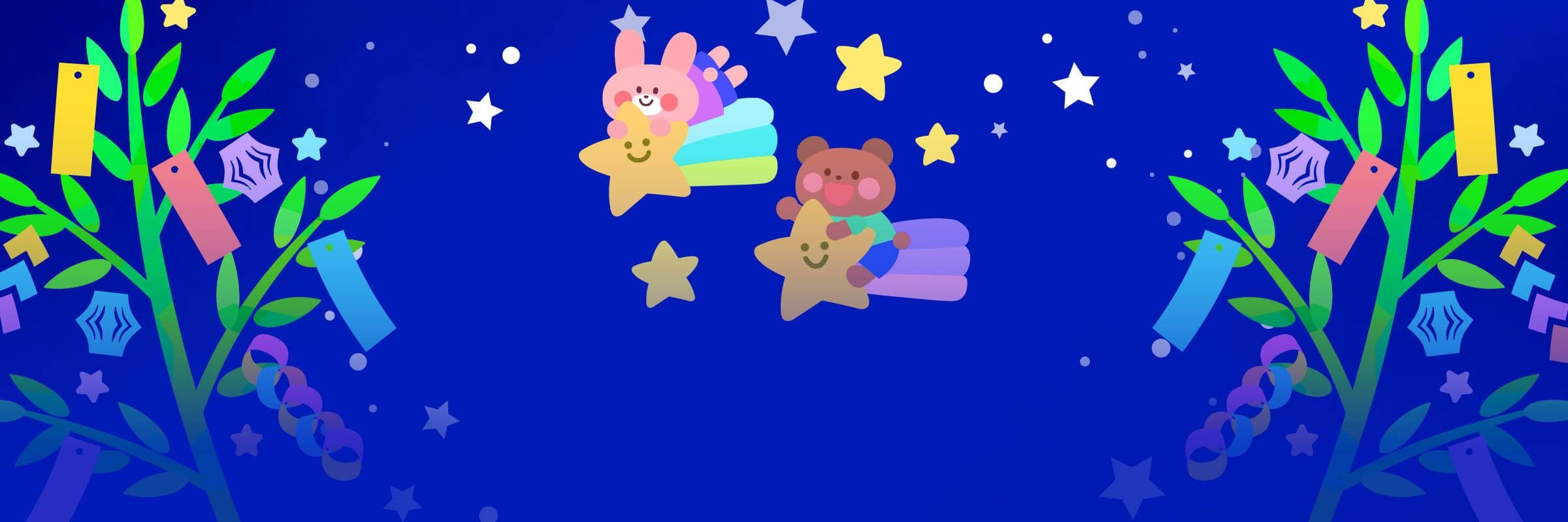 ✨七夕期間当サイト限定✨ キングパレスカジノ・フリースピン50回