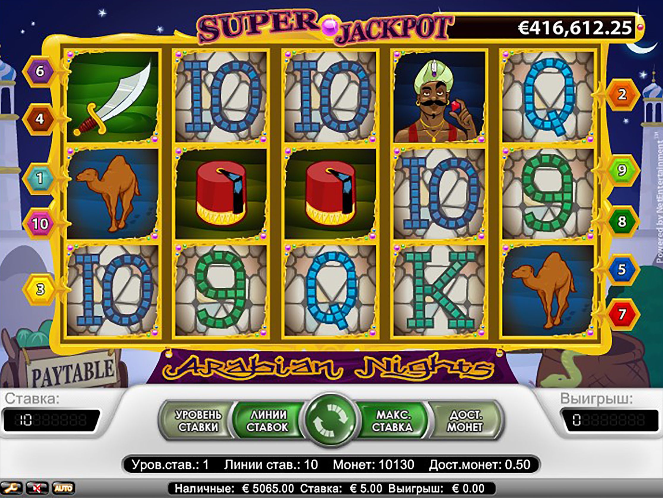 Arabian Nights progressive slot