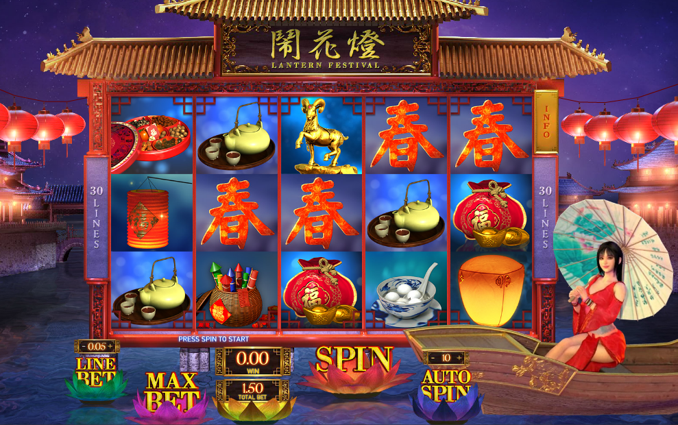 Lantern Festival