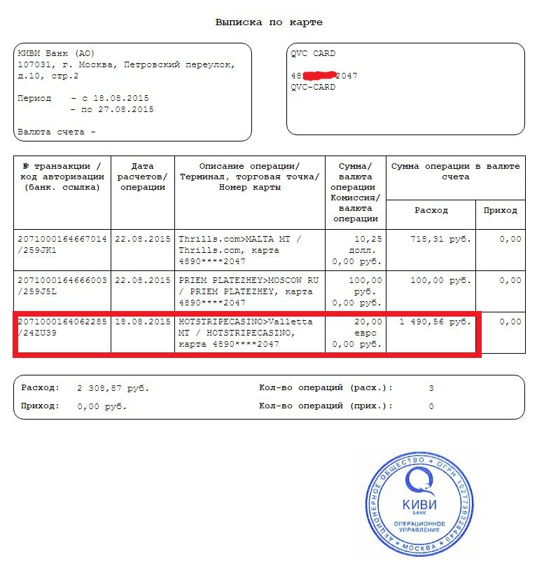 BANK STATEMENT.jpg
