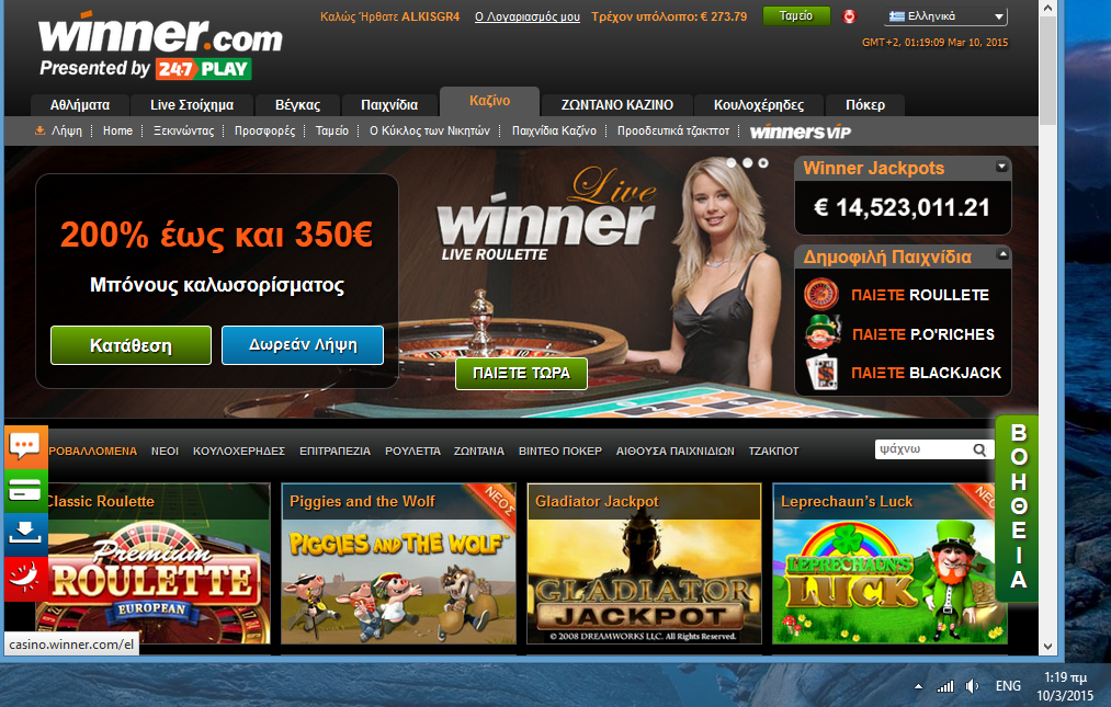 my winning amount after 50euro deposit.png