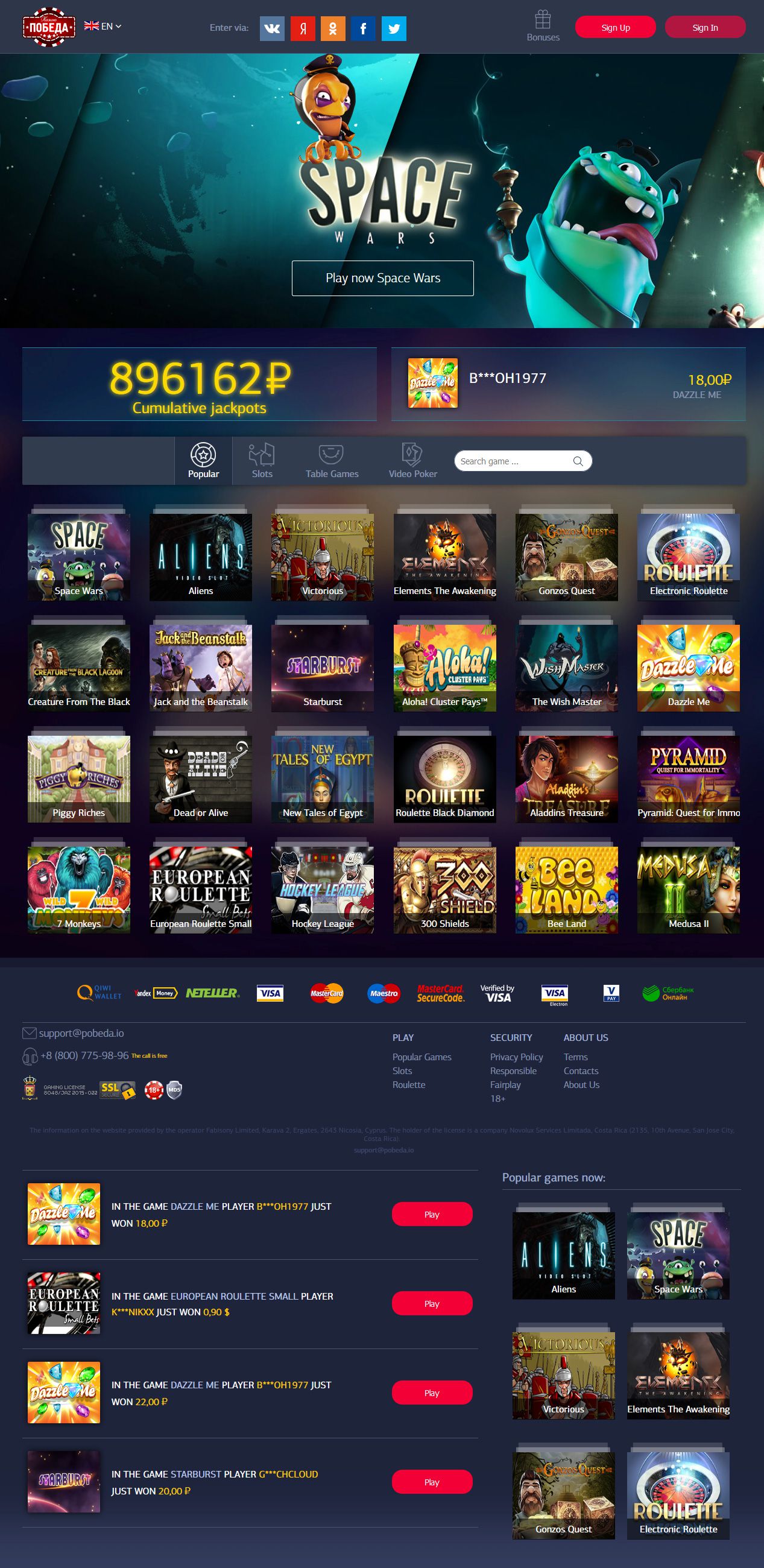 Casino Pobeda (2020) | Review | Games | Play Now - AskGamblers