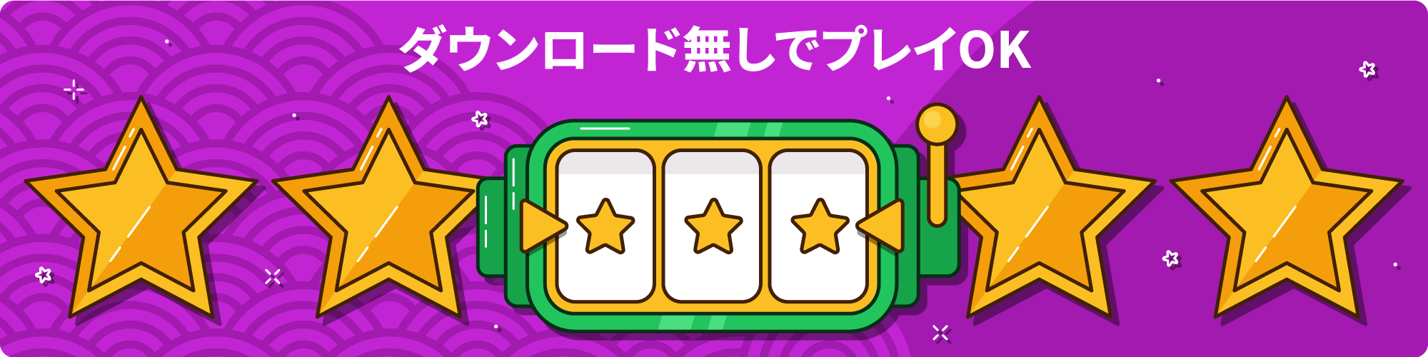 スロット 無料 1
