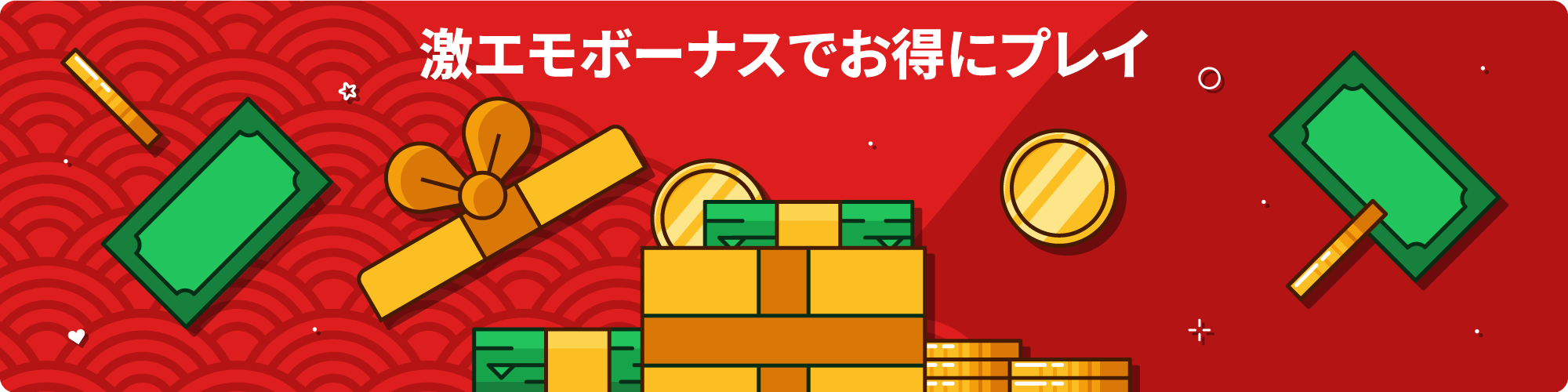 新しいオンラインカジノ