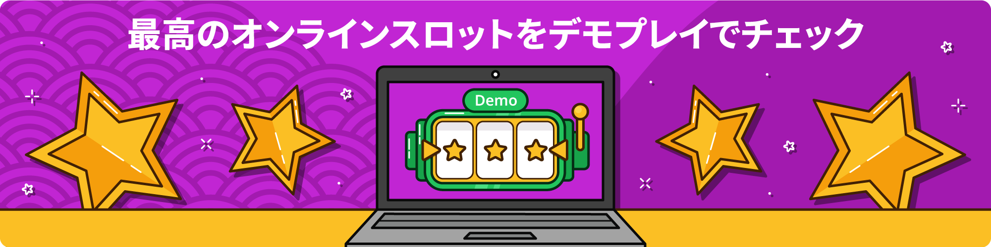 スロット 無料 2