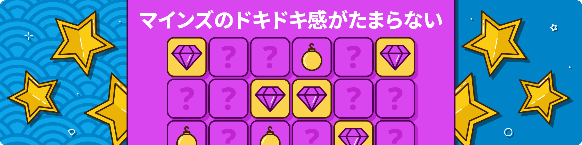 オンラインカジノ 評判 5