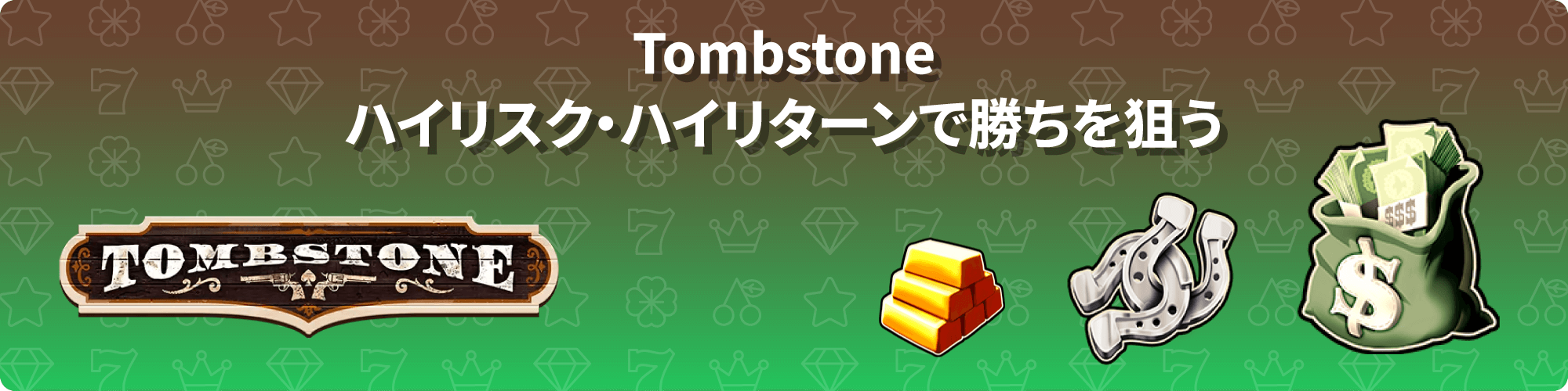 オンラインカジノ 評判 7