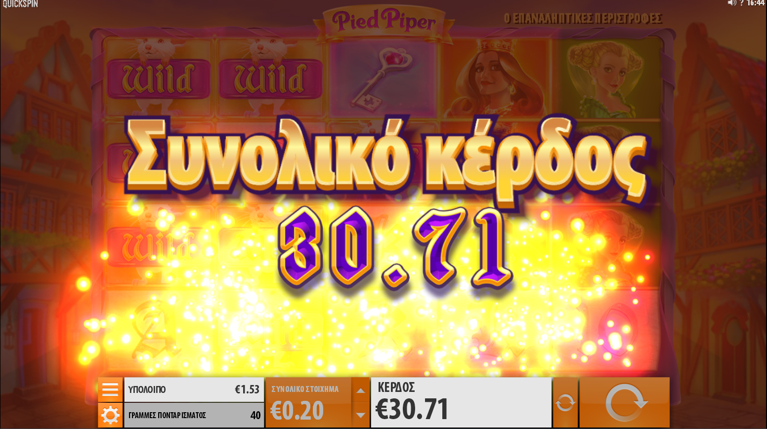 Pied Piper Slot Review 🥇 (2025) - RTP & Free Spins