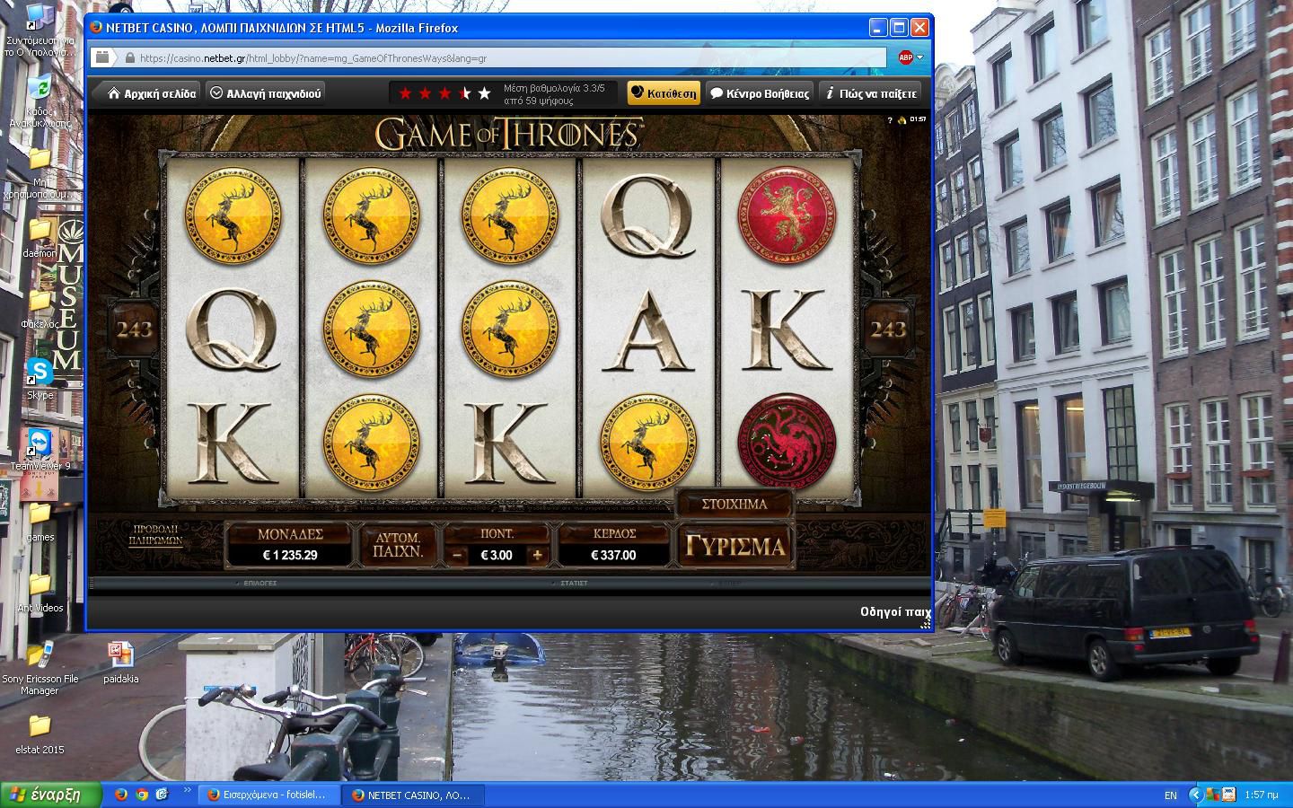 Game Of Thrones 243 Ways Slot Winning Screenshots Askgamblers