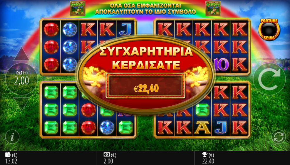 Luck O' The Irish Fortune Spins Review 🥇 (2024) RTP & Free Spins Luck O' The Irish Fortune Spins Review 🥇 (2024) RTP & Free Spins