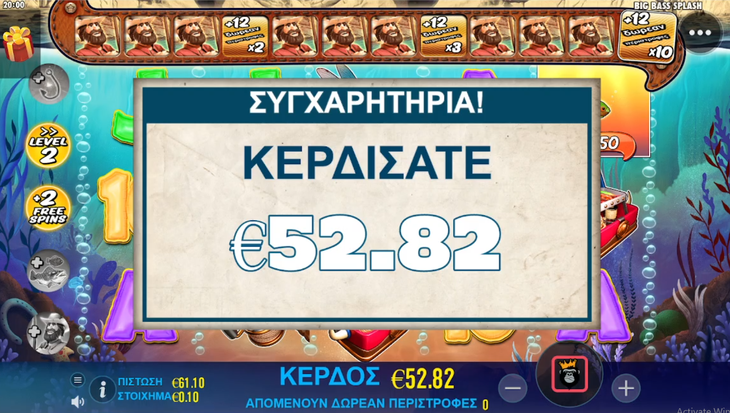 Big Bass Splash Slot Review 🥇 (2024) - RTP & Free Spins