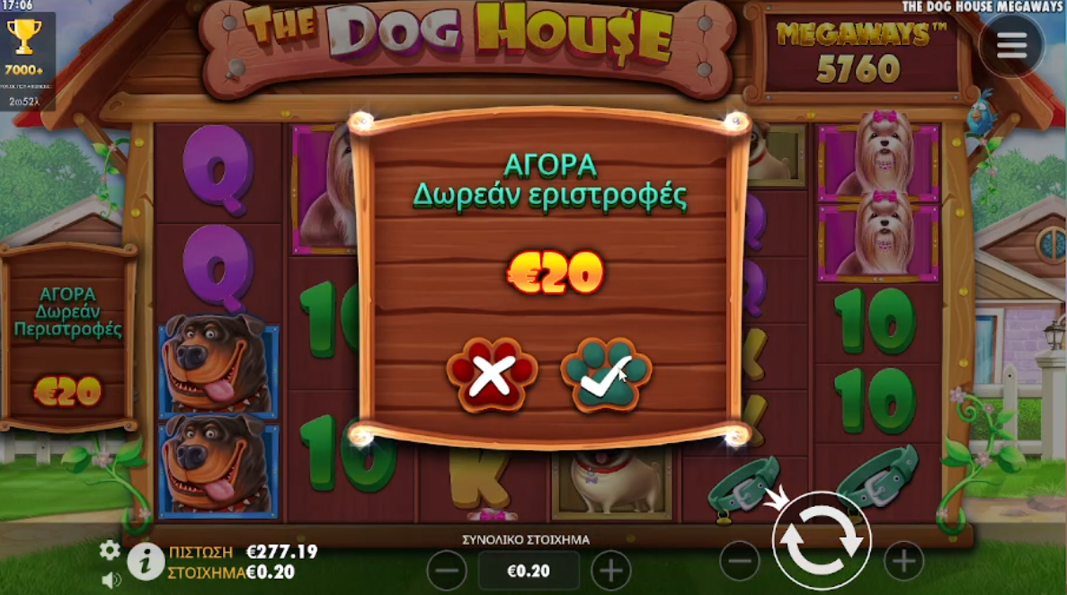 The Dog House Megaways Slot Review 🥇 (2025) - RTP & Free Spins