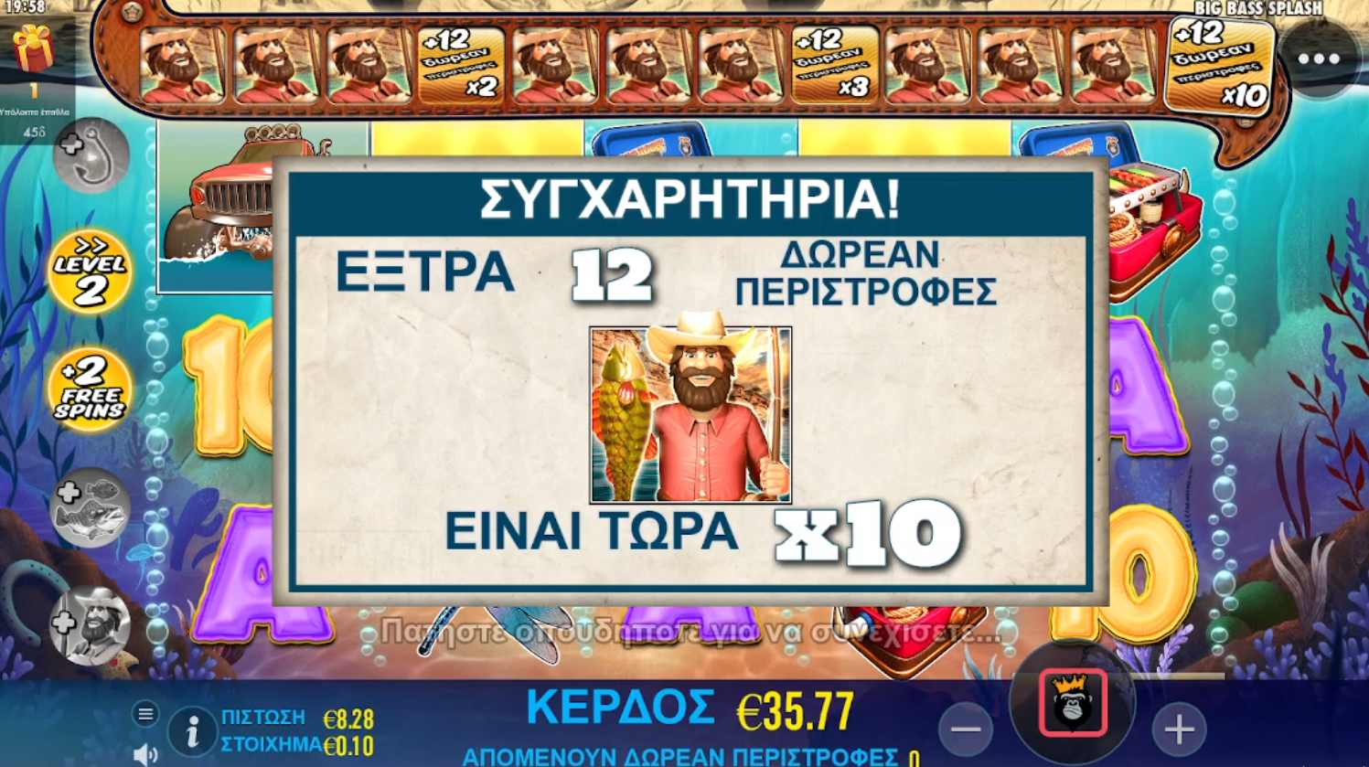 Big Bass Splash Slot Review 🥇 (2024) - RTP & Free Spins