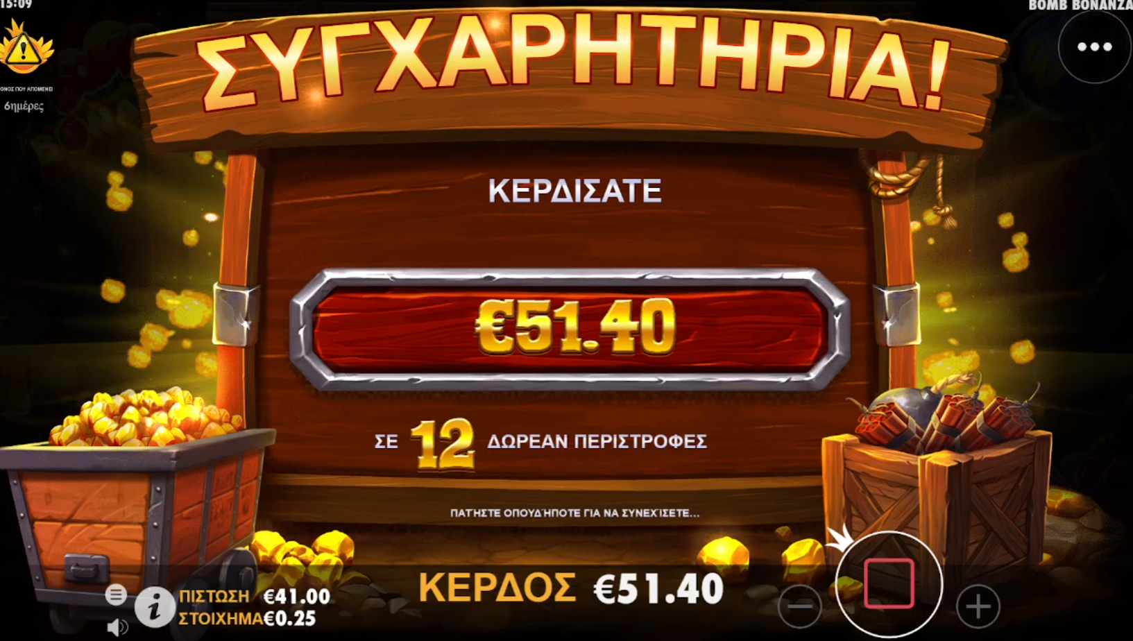 Bomb Bonanza Slot Review 🥇 (2024) - RTP & Free Spins