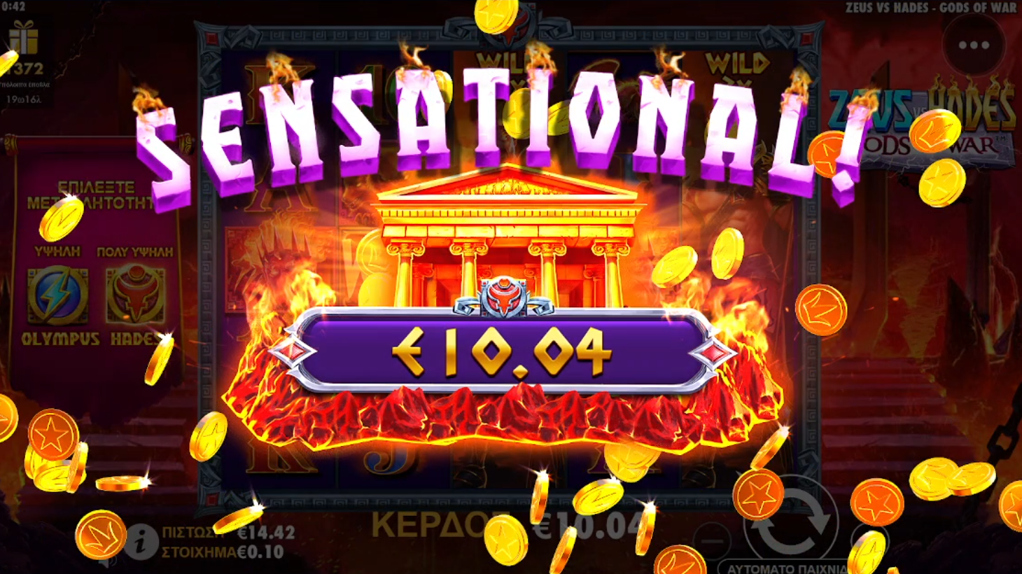 Zeus vs Hades - Gods of War Slot Review 🥇 (2023) - RTP & Free Spins
