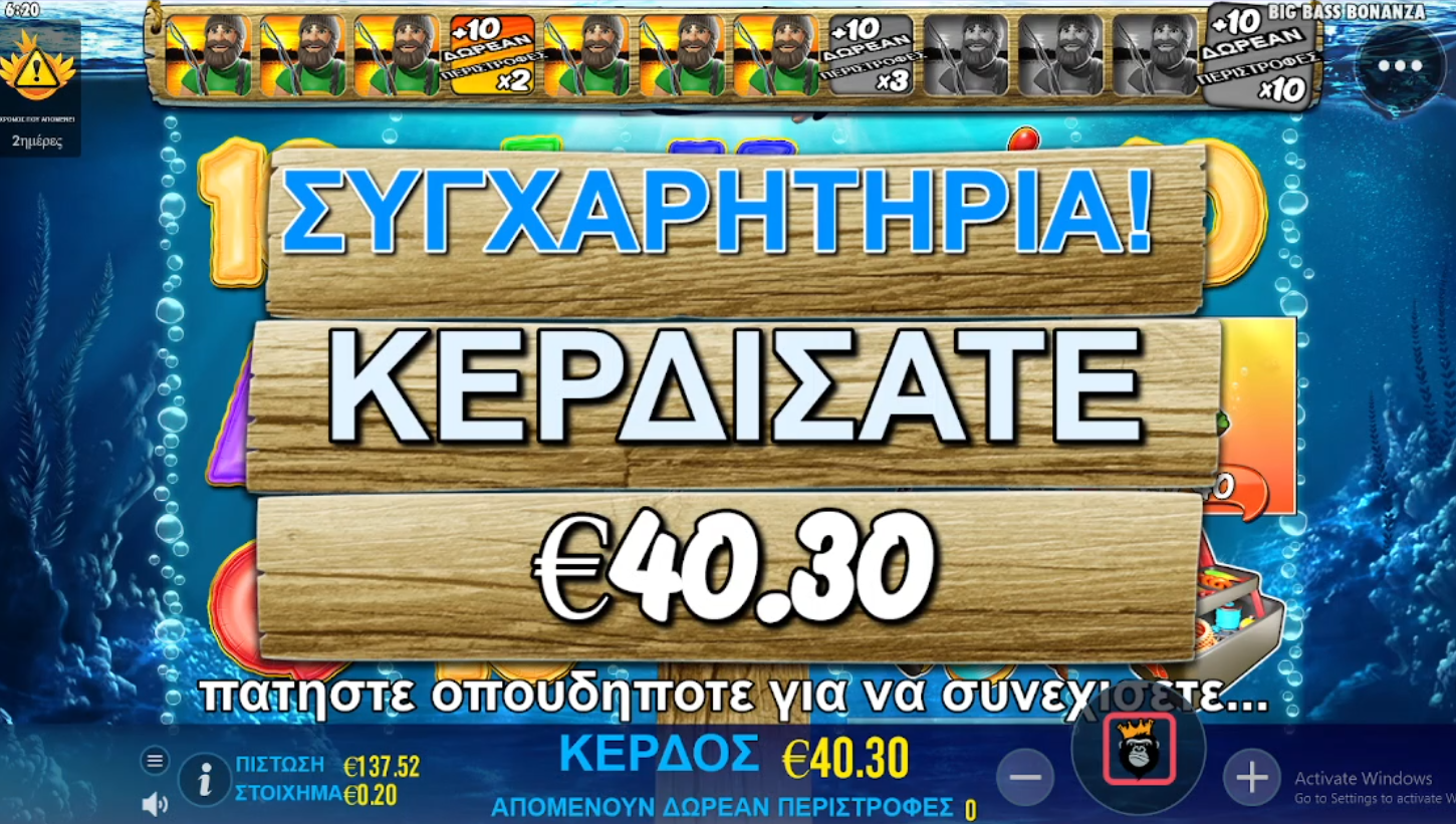 Big Bass Bonanza Slot Review 🥇 (2024) - RTP & Free Spins