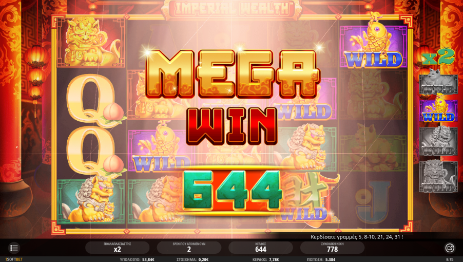 Imperial Wealth Slot