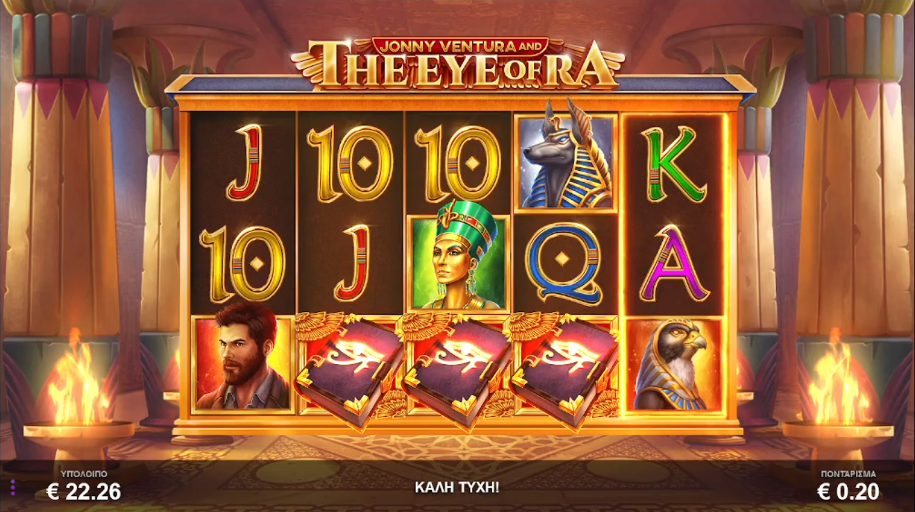 Jonny Ventura And The Eye of Ra Slot Review 🥇 (2025) - RTP & Free Spins