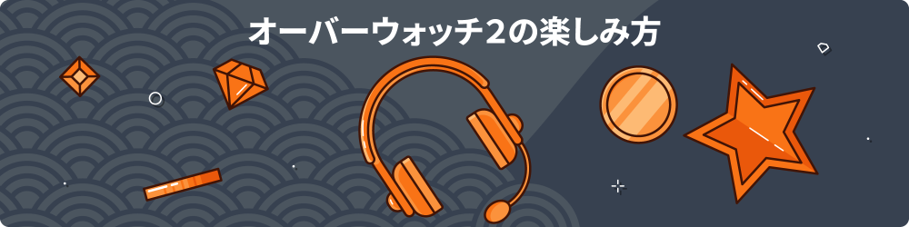 ãªã¼ãã¼ã¦ã©ãã2 æå¼·ãã£ã© 5