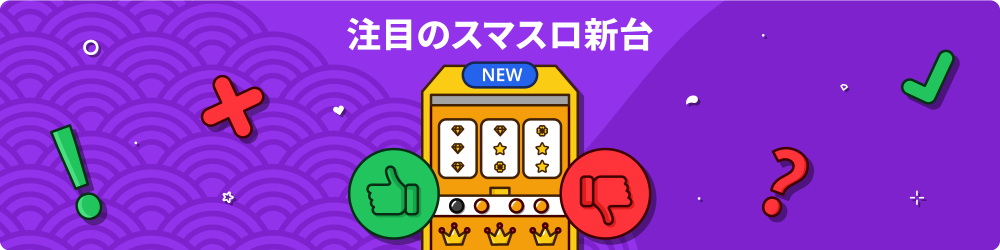 ã¹ãã¹ã­ æ°å°