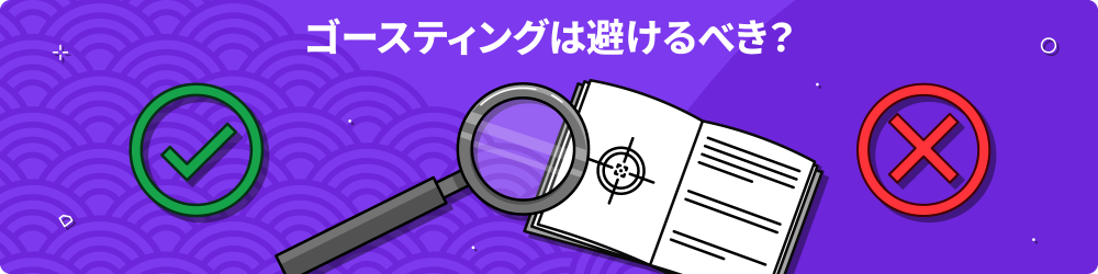 ã¹ãã¤ãã¨ã¯ 2
